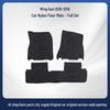 Custom Nylon Floor Mats for Southeast Motor Vios (2010-2016) - Suede Full Coverage