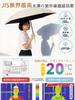Folding Parasol Industry Detachable Shape JIS Certified UV Cut in 3 Lightweight Suitable for Sunny and Rainy Complete Sun Folding Automatic Opening