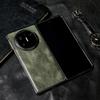 Suitable for Huawei Matex1 Mobile Phone Case mateX1 Collector's Edition Central Shaft Protective Case Matax1 Plain Leather Anti-drop Case