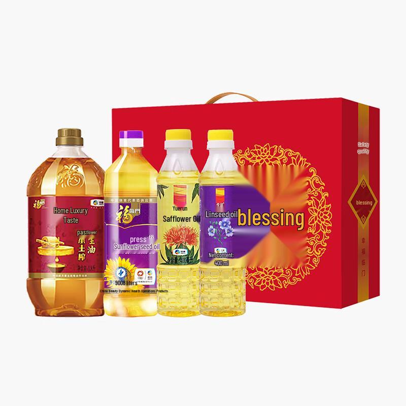 Fulinmen Huayang Nianhua Healthy Oil Gift Set