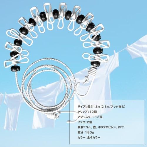 Travel Clothes Drying Rope with Large Hooks and Elastic Rope, Ideal for Travel Laundry Drying, Ball Stopper, and Strong Clothes Scissors, Perfect for