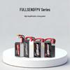 IFLIGHT Fullsend FPV Drone High-Rate LiPo Battery (CN version)