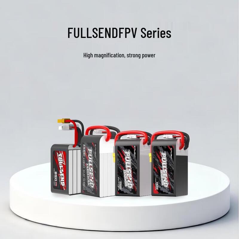 IFLIGHT Fullsend FPV Drone High-Rate LiPo Battery (CN version)