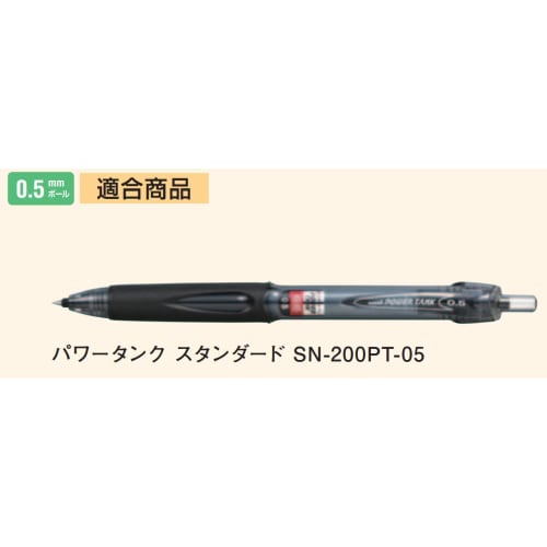 Mitsubishi Pencil Pressurized Ballpoint Pen Refill Power Tank 0.5 Black 10 Pieces SNP5.24