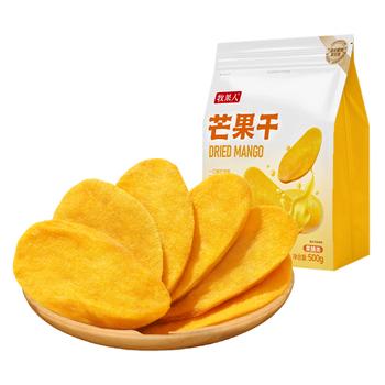 Mangue Séchée Mugoren