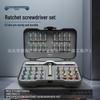 40-in-1 Multifunctional Ratchet Screwdriver Set with Interchangeable Phillips and Slotted Bits for Household Repair