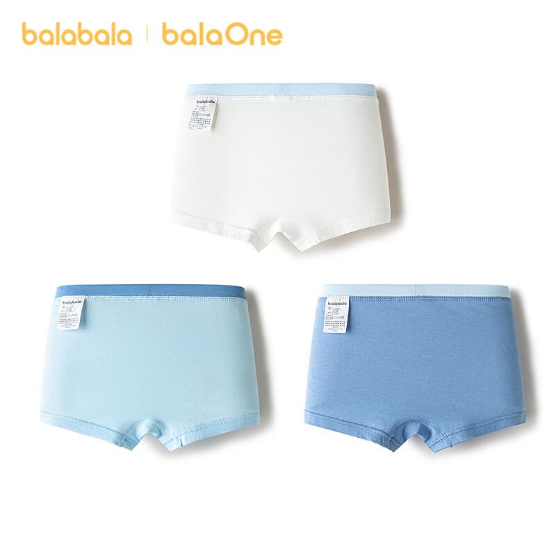 BalaOne Children's Cotton Boxer Briefs (3-Pack)