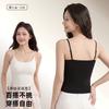 Pure Desire Summer Casual Fixed Cup Adjustable Thin Shoulder Strap Sling Vest 8839-2 Inner Backing Top