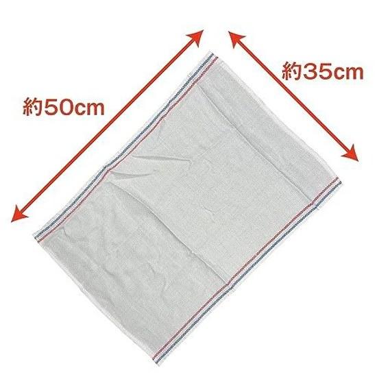 Bonstar Dish Cloths 5 Pieces Soft Texture Quick Absorption Approximately 3550cm F-858