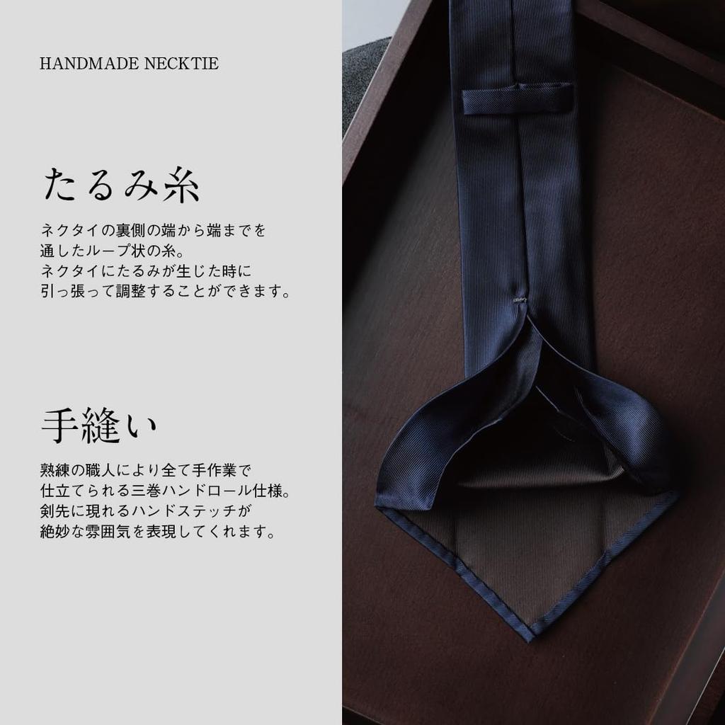 [Y&TAILOR] Krawatte [Quattro Piege] Paisley-Twill, doppelseitig, dreifach gefaltet, handgerollt, 100 % Seide, Marke Kyoto Tango, hergestellt in Japan, Y&TAILOR (Doppelt