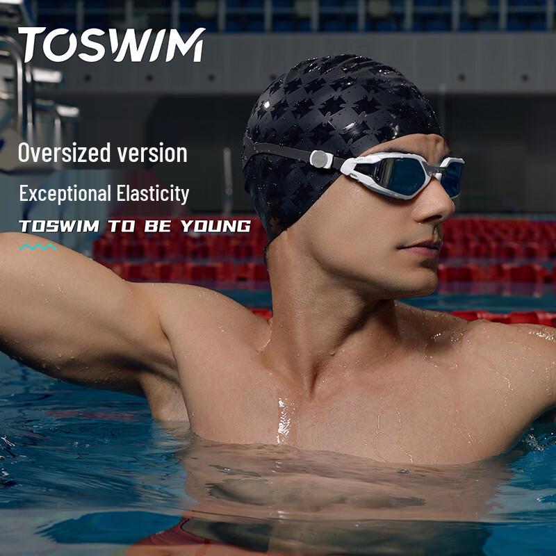 TOSWIM Silicone Swim Cap for Long Hair