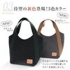 Tapferes Damen Mini-Tote Bag, Schwarz [Kurashiki Canvas] Stilvoll, Beliebt, Elegant, Lässig, Hergestellt in Japan, Mini-Canvas-Tote, Lunchtasche, Für den Weg zur Arbeit,
