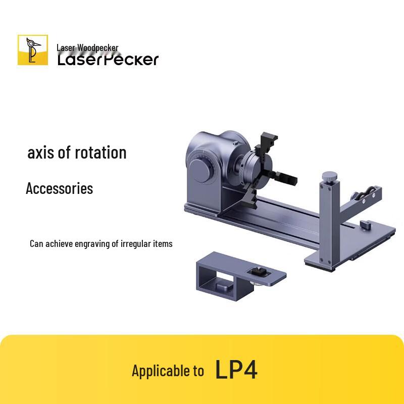 Аксессуар LaserPecker 4: Поворотная ось и ползунок