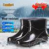 Women's Anti-Slip Waterproof Rain Boots