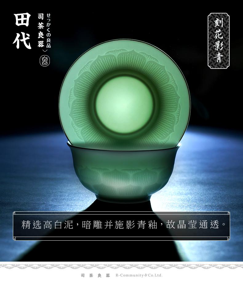 180ML celadon cover bowl, Chinese style pure hand-carved Kung Fu tea set, tea bowl, hand-held tea bowl