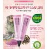 SIDMOOL Bee Therapy Pink Powder Spot Cream 15ml