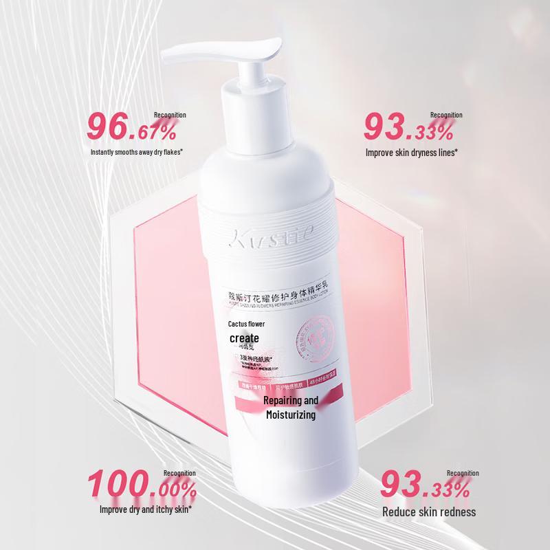 KooSTING Floral Radiance Repair Body Serum Lotion 250g