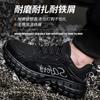 Men's Anti-smashing and Anti-piercing Steel Bag Head Workers' Shoes Are Light, Comfortable and Breathable, and Safety Shoes for All Seasons