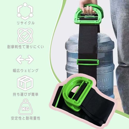 Furniture Moving Carrying Strap, Adjustable Length, 100kg Weight Capacity (1 Piece)