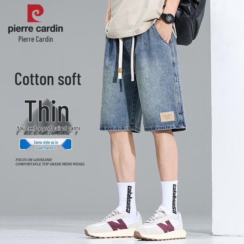 Pierre Cardin Men s Ice-Feel Cotton American Style Sports Shorts L