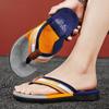 Men's Flip-flops Shoes Summer Trend Men's Outer Wear Beach Men's Drag Cool Slippers New Non-slip Large Size Clip Slippers