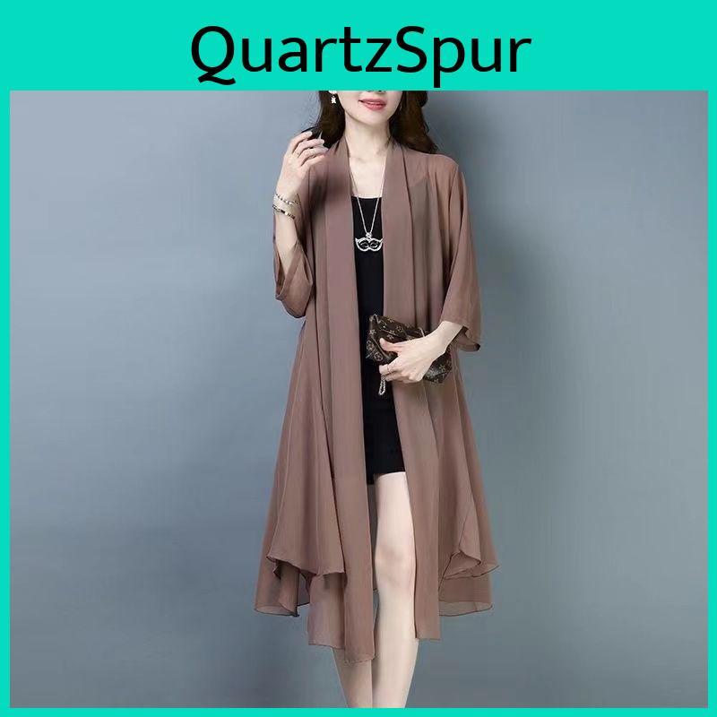 Hemdlänge Sommer Mittel Chiffon Ultra Dünn Jacke Damen Sonnenschutzhemd Klimaanlagenhemd Einfarbig Schal Strickjacke