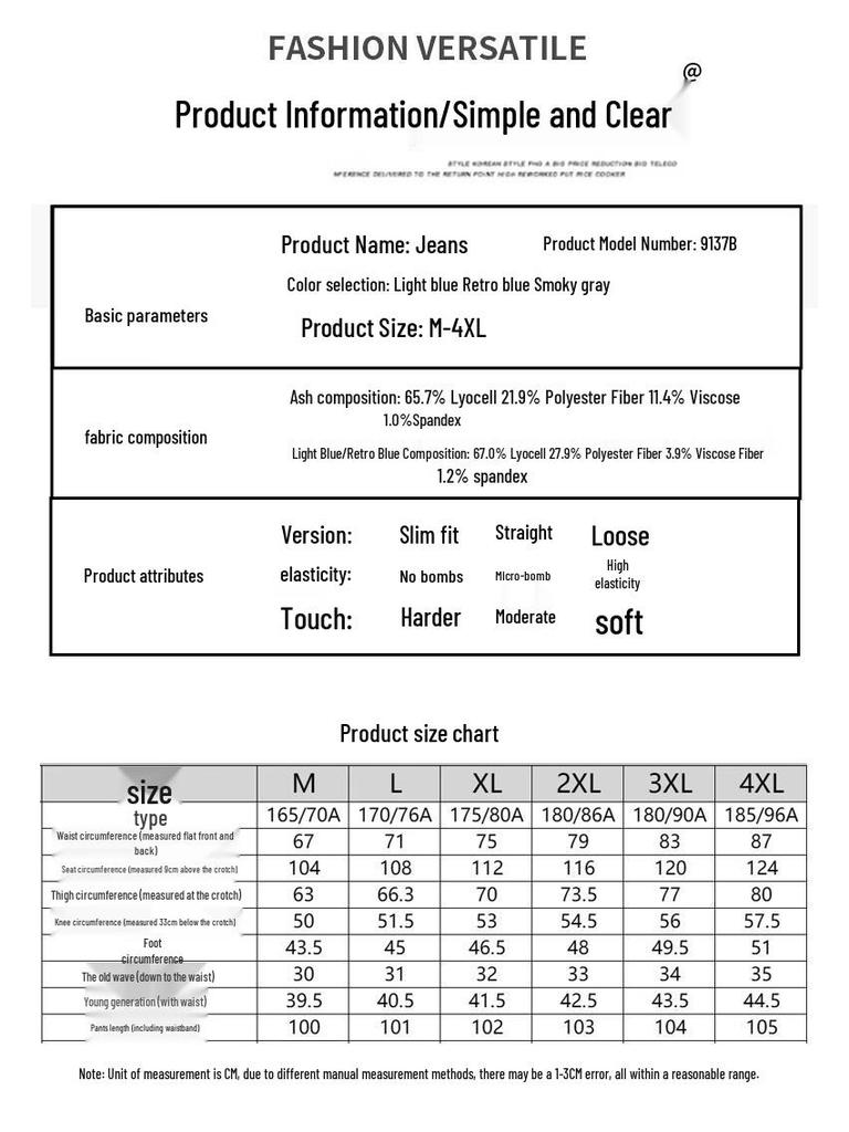 ROMON Men's Summer Tencel Lyocell Loose Straight Jeans