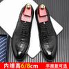 Inner Height Increase 8cm Brock Leather Shoes Men's First Layer Cowhide 2025 New Business Wear Men's Shoes Business Pointed Wedding Shoes