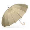 Elegant 16-Rib Straight Umbrella