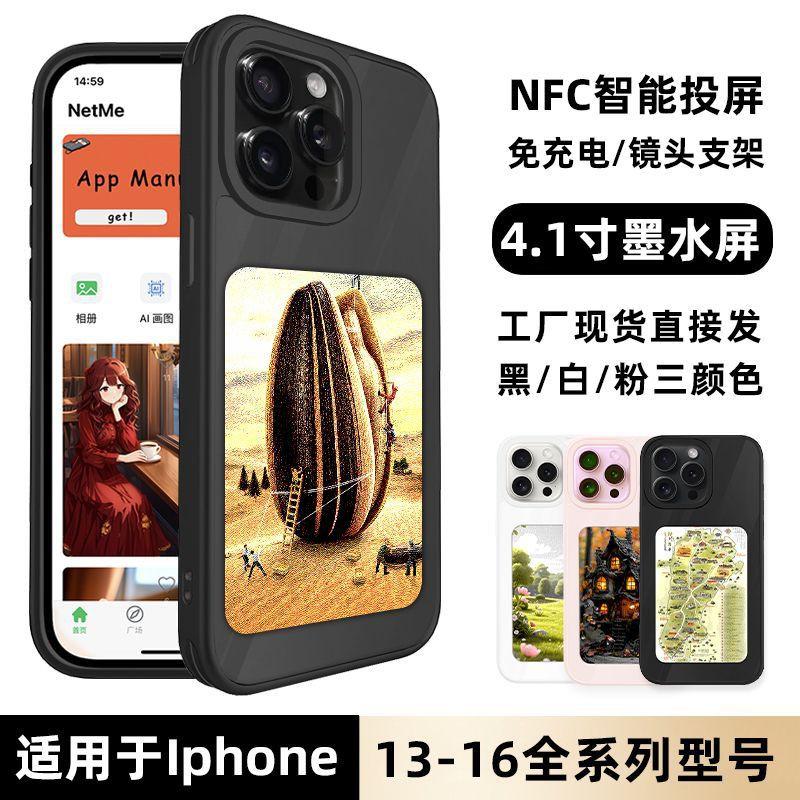 E-Ink Display Phone Case With Kickstand IPhone 13 To 16 Series Black White Pink Shockproof Silicone Cover