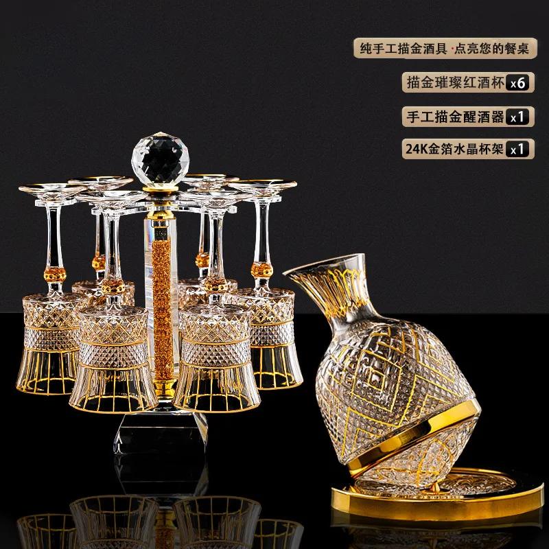 High-value Light Luxury Gold-painted Crystal Red Wine Glass Goblet Set Household Rotating Gyro Decanter High-end Wine Set