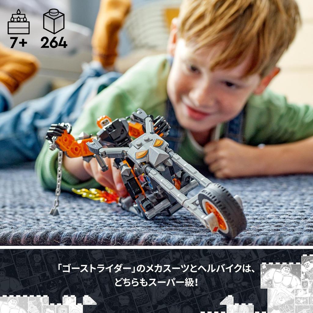 LEGO Super Heroes Marvel Ghost Rider Mech Suit & Bike 76245 Toy Blocks Gift American Comic Superhero Boys Ages 7 and Up