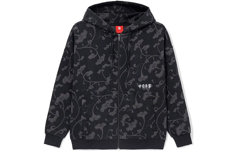 Li Ning Sweatshirts Unisex Black Hooded Moderate Cardigan AWDRF53-3 XXL