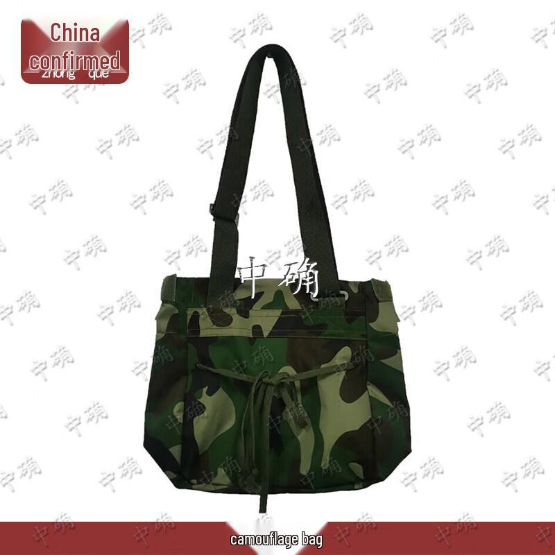 Zhong Que Personal Protective Gear