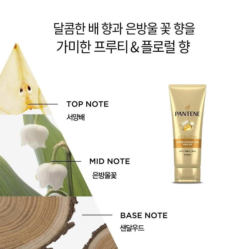 Pantene Severe Damage Care Treatment 220ml 3 Pieces