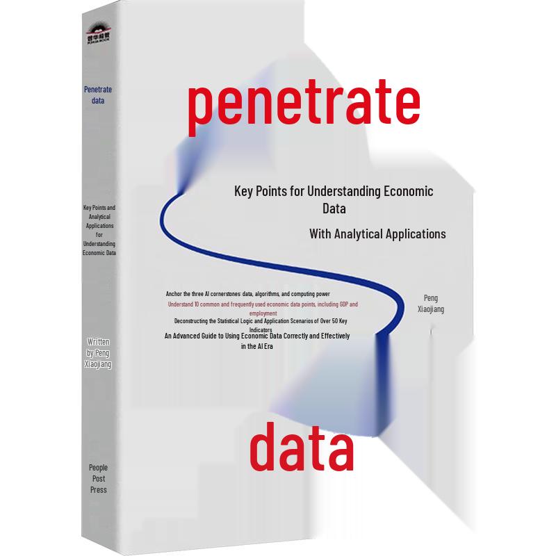 Penetrating Data: Economic Analysis and Application