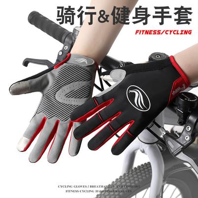 Bicycle Mountain Bike Spring and Autumn Summer Sports Gloves Full Finger Thin Breathable Non-slip Shock Absorption