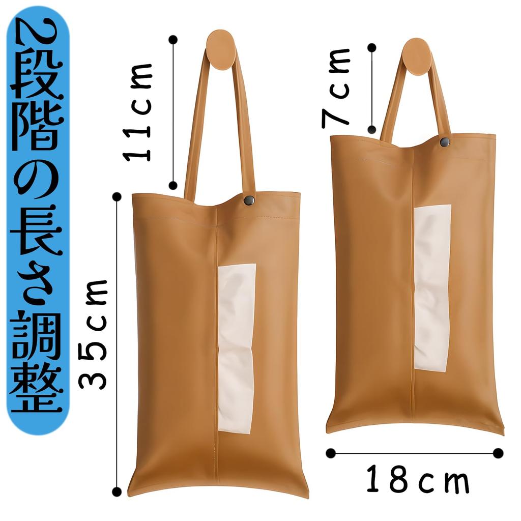 Tissue PU Tissue Tissue Mask Paper Towel Kitchen Baby Accessory Hanging/Wall-Mounted Case, Car-Style, Leather, Cute, Simple, Stylish, Cover, Box,