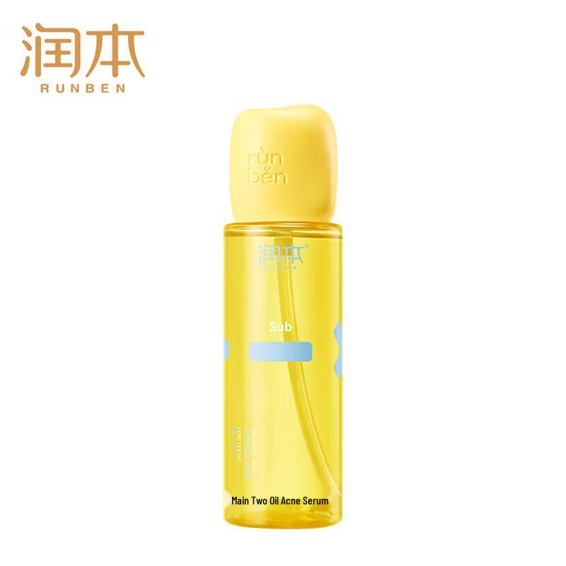 RUNBEN Teen Oil Control Acne Toner 150ml