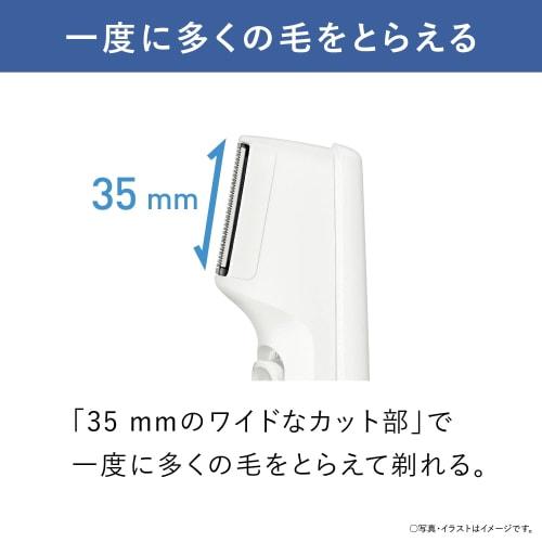 Panasonic Body Trimmer? Body Shaver Battery Operated Bath Shaving Men's White ER-GK21-W