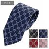 Regular Monogram GG 499695 Red [Gucci] Tie, Tie, Silk, Logo, 4B002, Men's, [3] [Used]