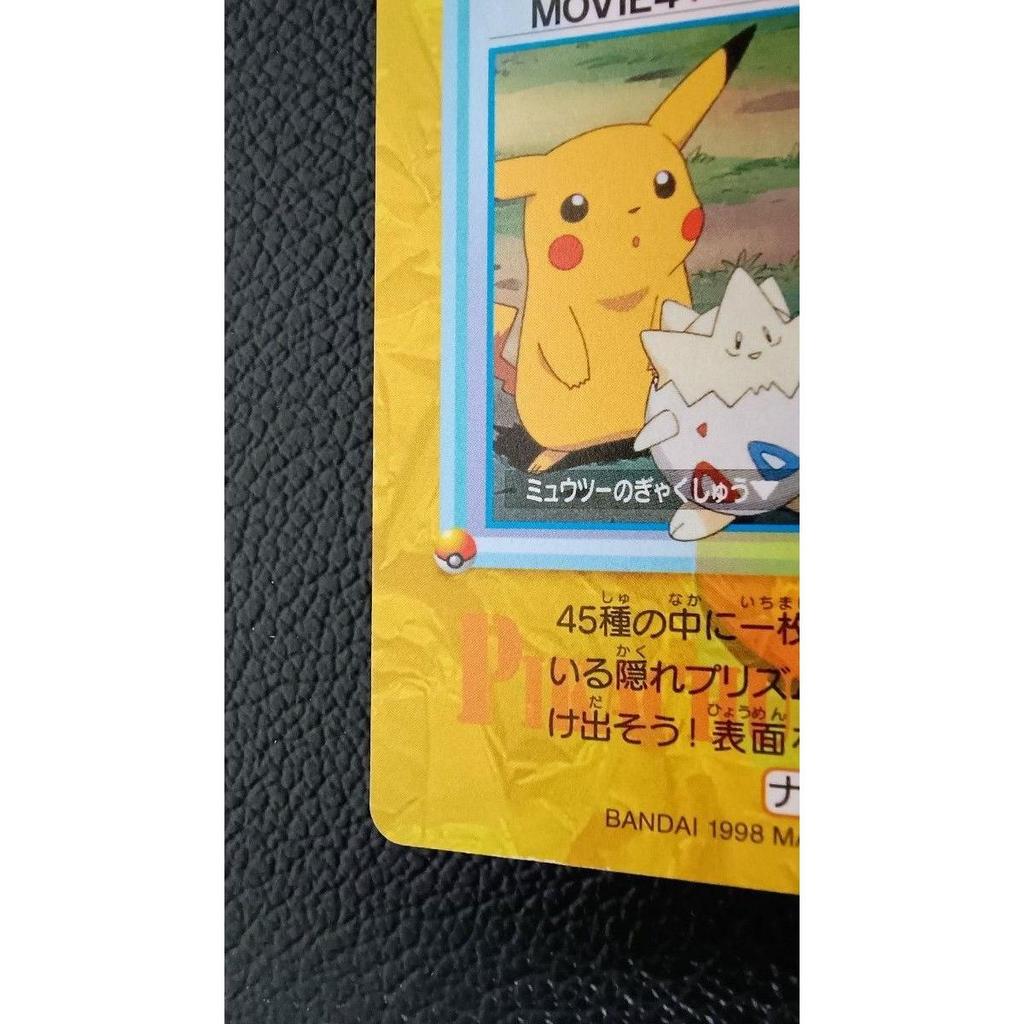 Used Pokemon Carddass Anime Collection Pikachu Togepi Kira