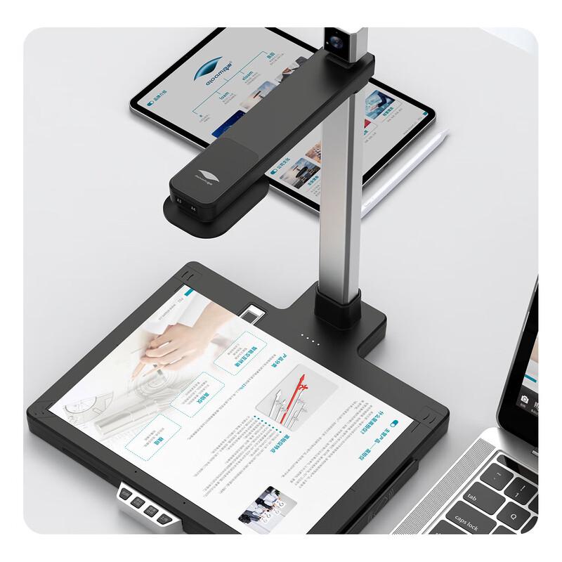 Eloam S1850 16MP A3 Dual Camera High-Speed Document Scanner CN Plug (adapter Included)