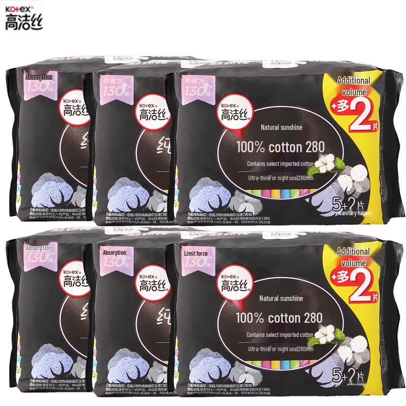 Kotex Pure Cotton Day-Use Sanitary Pads V-Feel 240mm