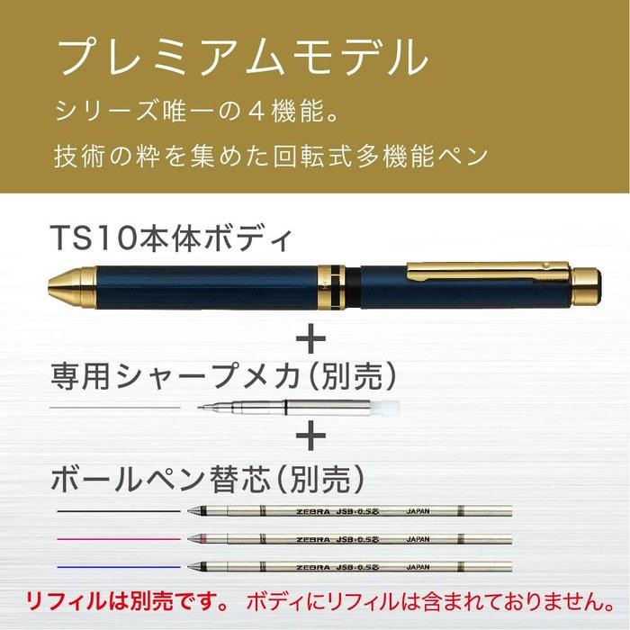 Zebra Sarabo X Premium TS10 Navy Gold SB21-C-NVG