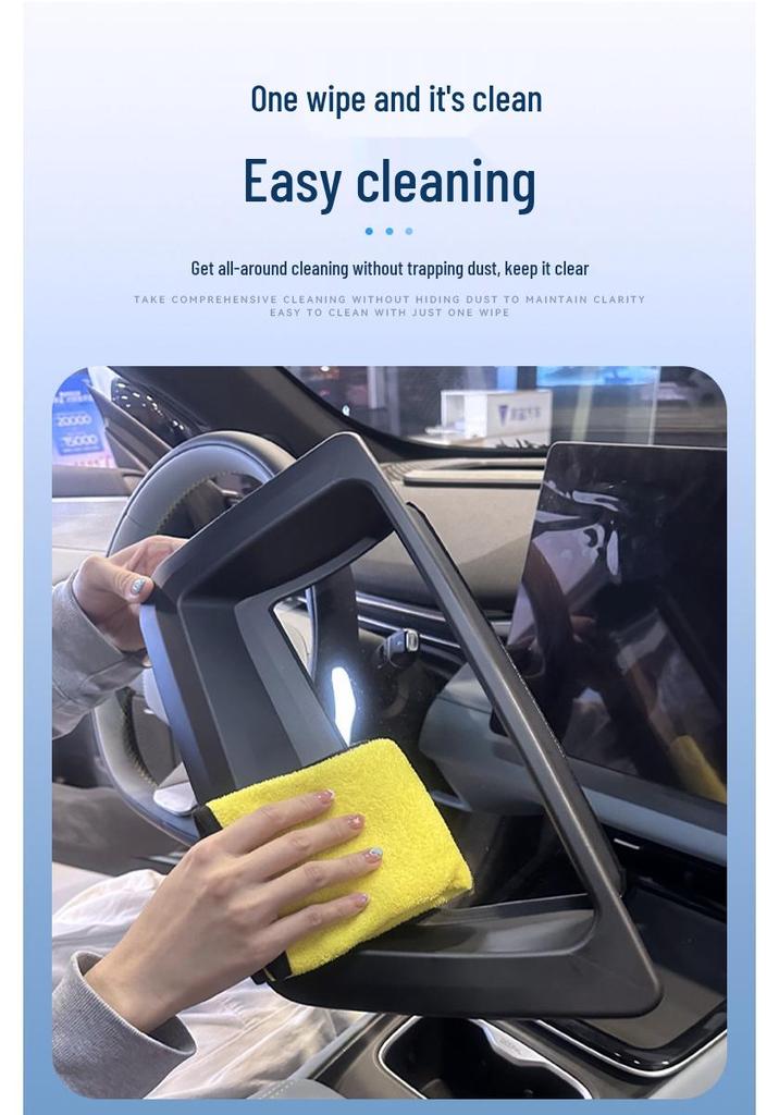 Deep Blue S05 HUD Car Interior Dustproof Cover