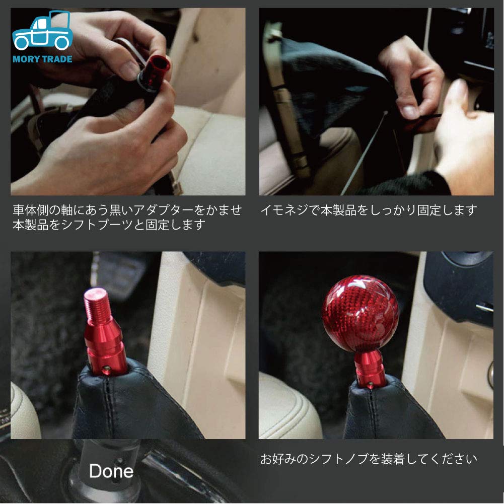 morytrade Shift Knob Conversion Adapter M10 x 1.5 Shift Lever Screw Adapter for Auto Car Universal (Black)
