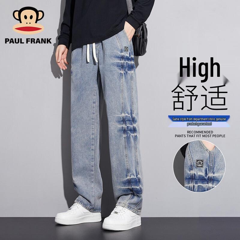 Paul Frank American Retro Wide-Leg Denim Pants