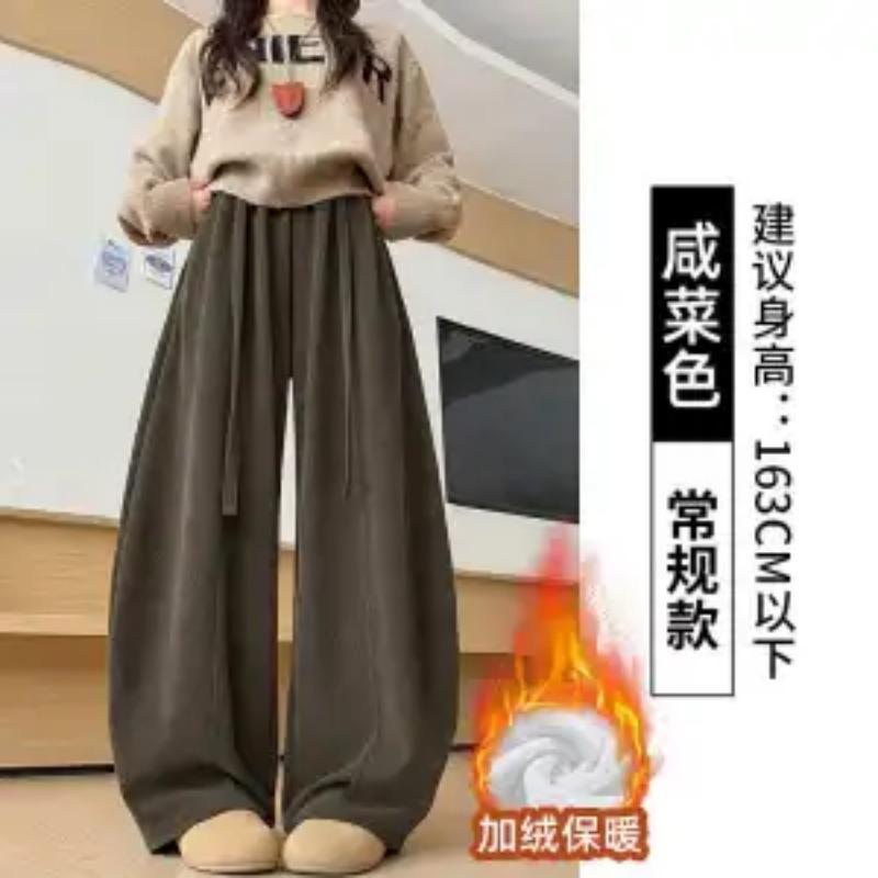 Yamamoto Pants for Women Autumn and Winter Velvet Warm Loose Casual Versatile Lazy Style Knitted Wide-leg Pants