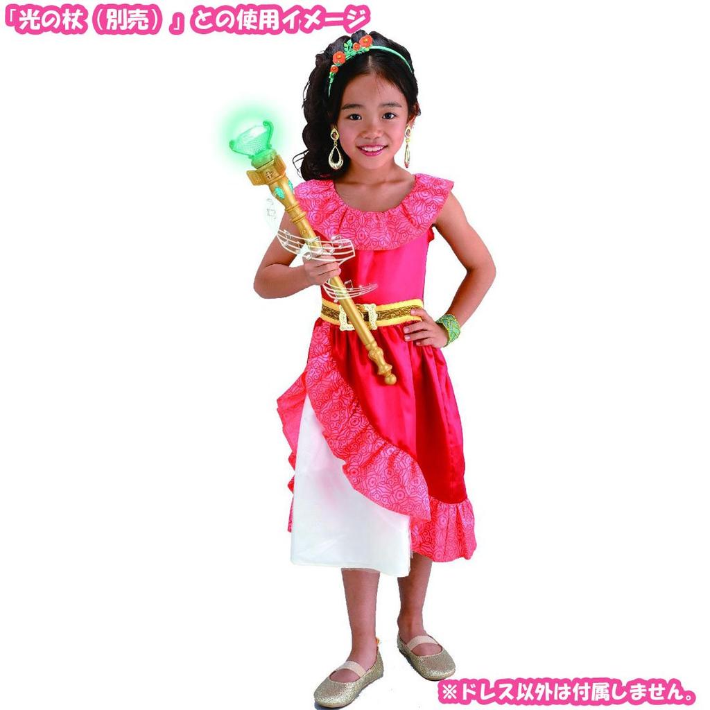Inländisch Disney Elena von Avalor Modisches Kleid Elena [Offizielles Produkt] 100cm-110cm